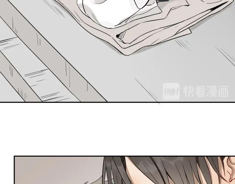《降智小甜饼》第132话-第133话 曾经 第14页