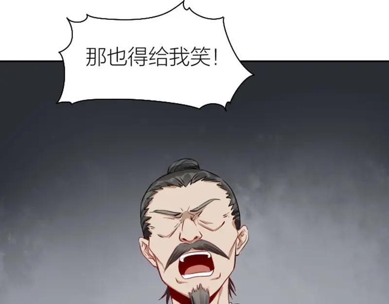 《降智小甜饼》第132话-第133话 曾经 第23页