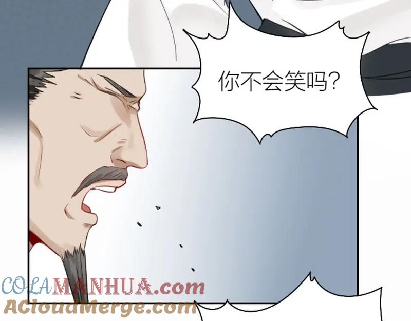 《降智小甜饼》第132话-第133话 曾经 第19页