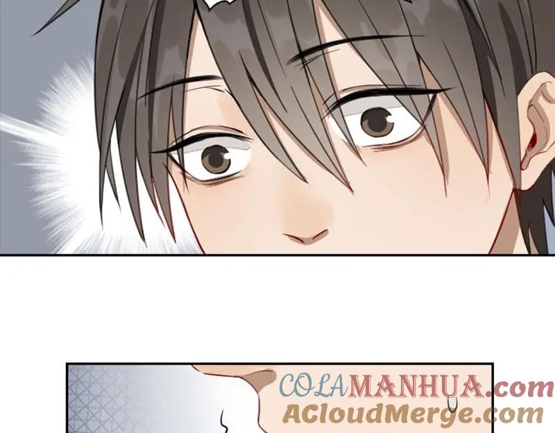 《降智小甜饼》第132话-第133话 曾经 第25页