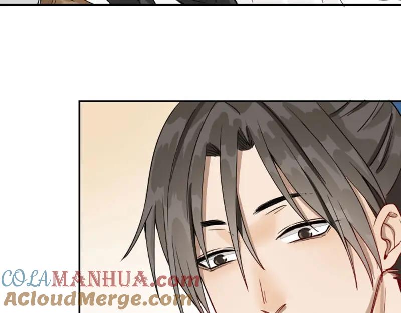 《降智小甜饼》第132话-第133话 曾经 第46页