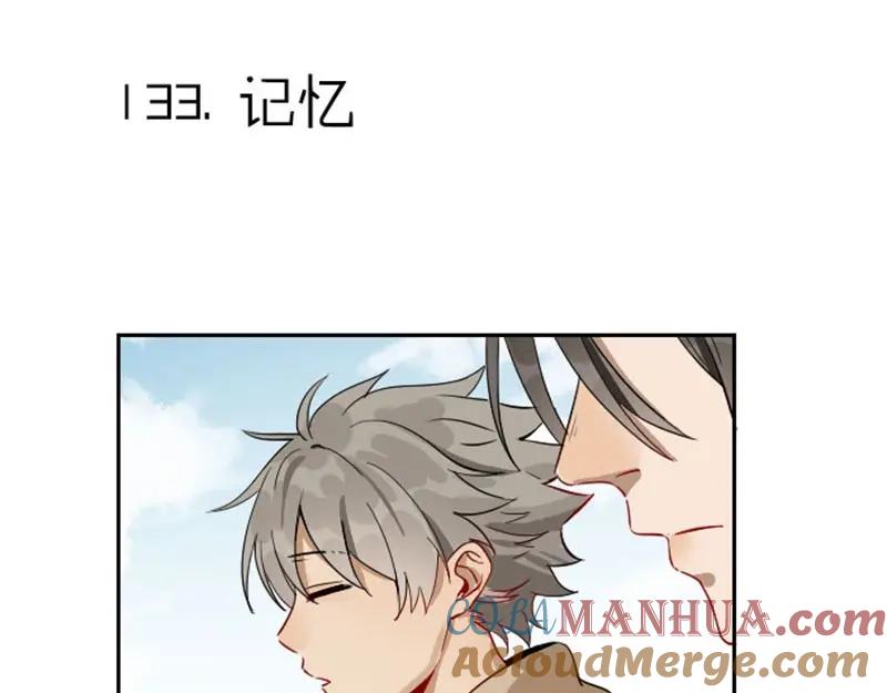 《降智小甜饼》第132话-第133话 曾经 第28页
