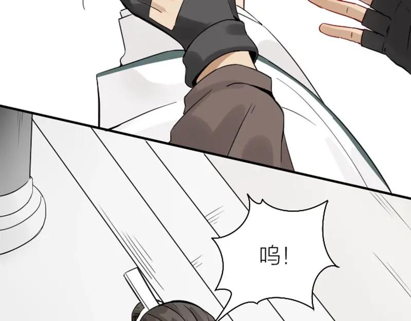 《降智小甜饼》第134话-第135话 回忆 第21页