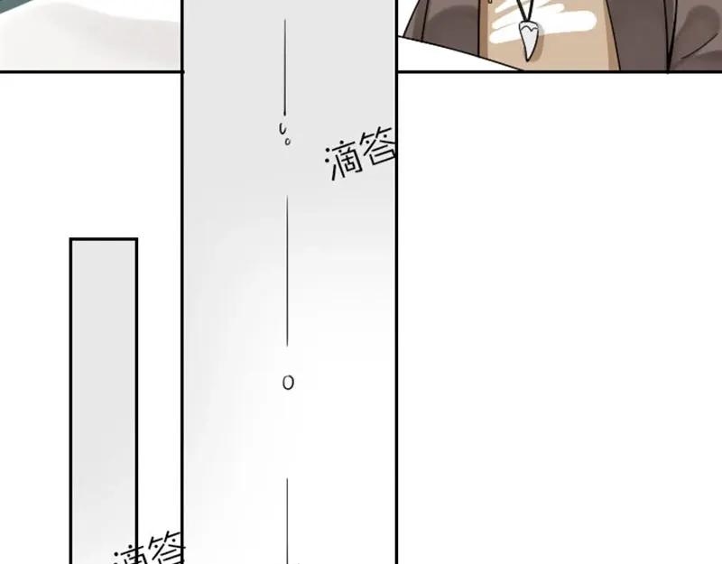 《降智小甜饼》第134话-第135话 回忆 第35页