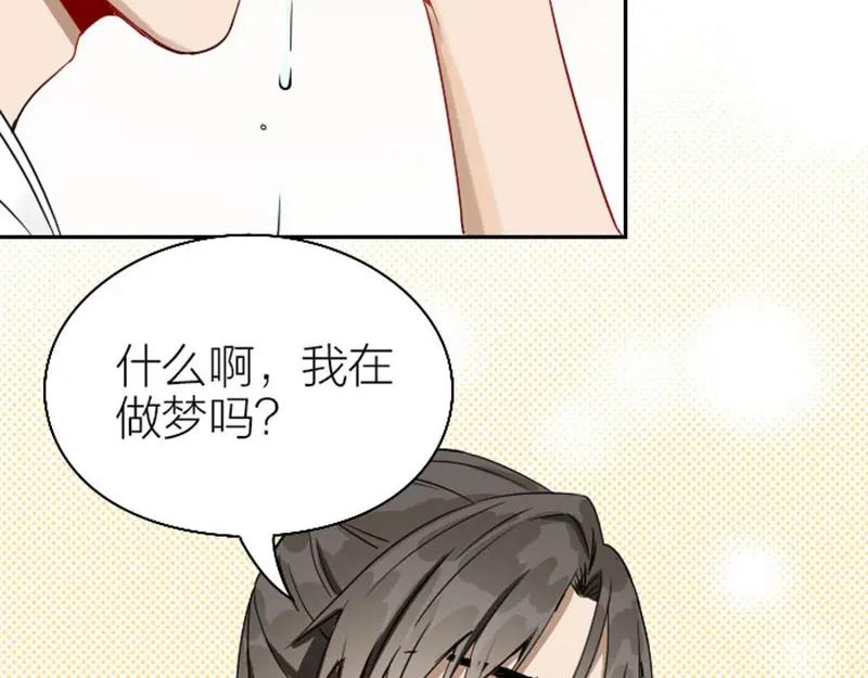 《降智小甜饼》第134话-第135话 回忆 第38页