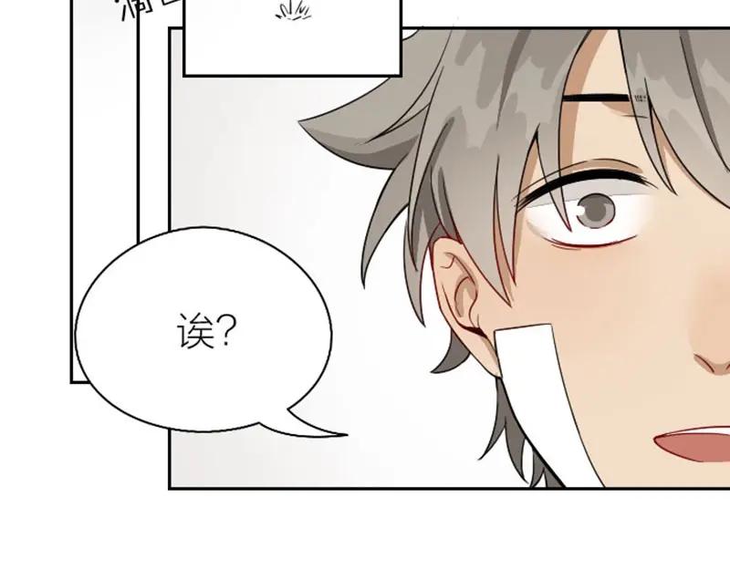 《降智小甜饼》第134话-第135话 回忆 第36页