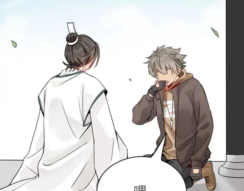 《降智小甜饼》第134话-第135话 回忆 第30页