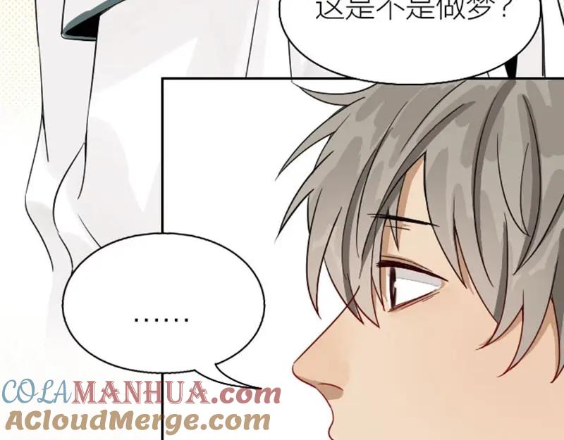 《降智小甜饼》第134话-第135话 回忆 第40页