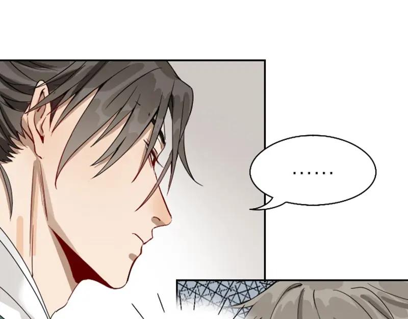 《降智小甜饼》第134话-第135话 回忆 第15页
