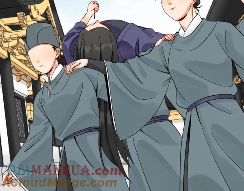 《降智小甜饼》第136话-第137话 回忆 第49页