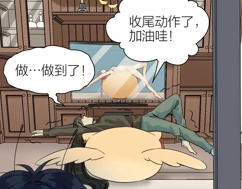 《降智小甜饼》第136话-第137话 回忆 第9页