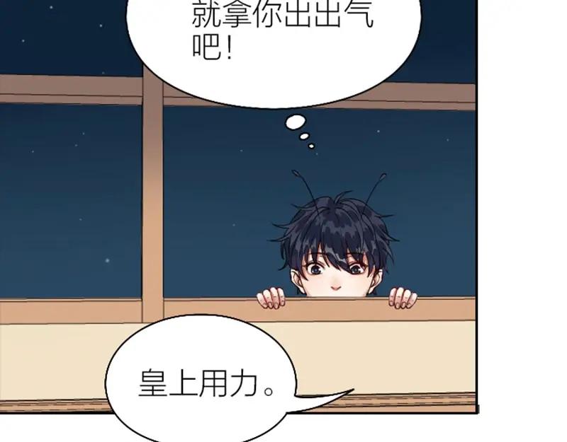 《降智小甜饼》第136话-第137话 回忆 第5页