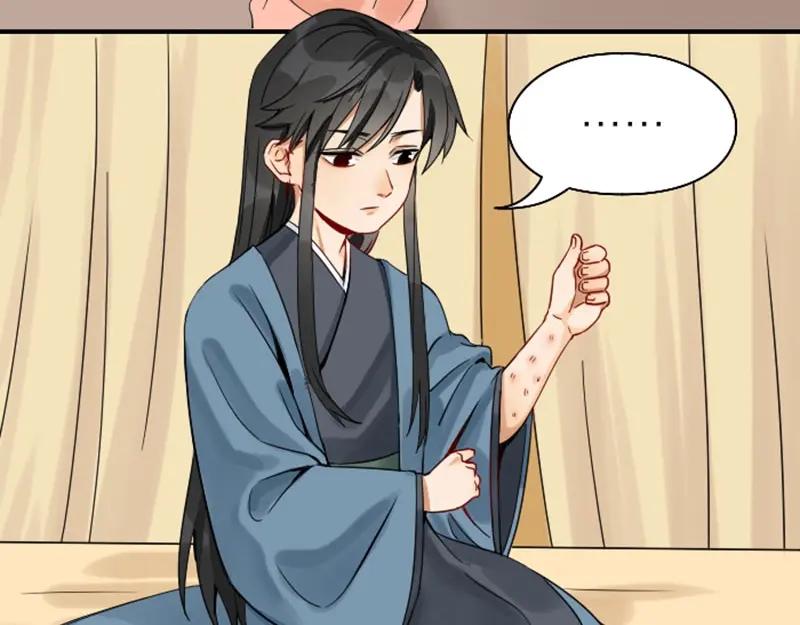 《降智小甜饼》第136话-第137话 回忆 第30页