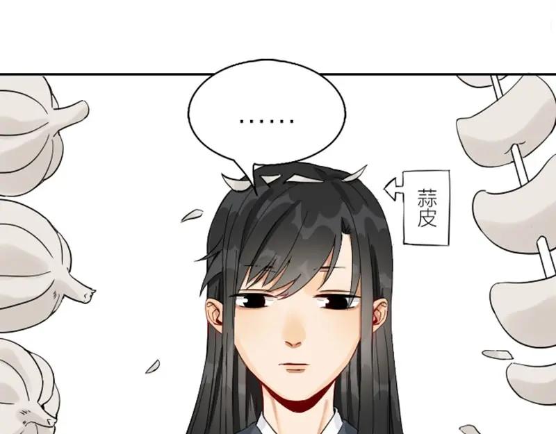 《降智小甜饼》第136话-第137话 回忆 第41页
