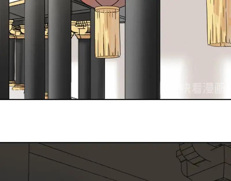 《降智小甜饼》第136话-第137话 回忆 第26页