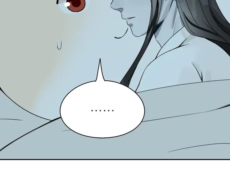 《降智小甜饼》第136话-第137话 回忆 第17页