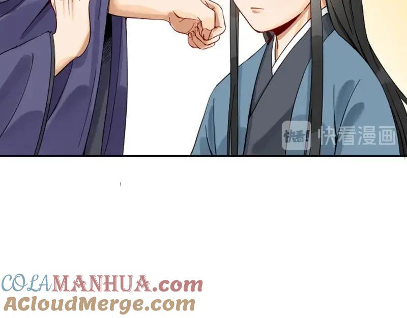 《降智小甜饼》第136话-第137话 回忆 第46页