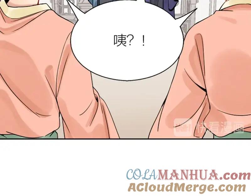 《降智小甜饼》第138话-第139话 吻 第35页