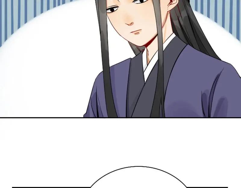 《降智小甜饼》第138话-第139话 吻 第18页