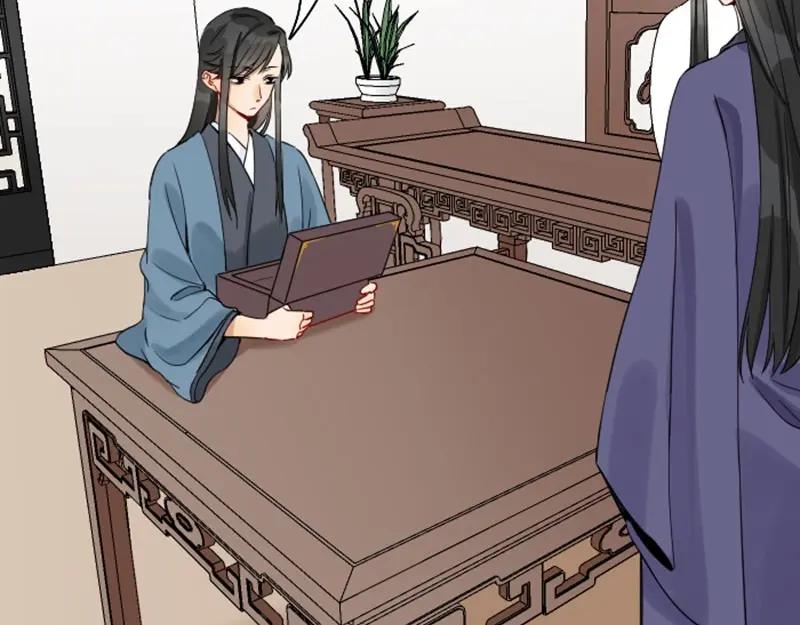 《降智小甜饼》第138话-第139话 吻 第12页
