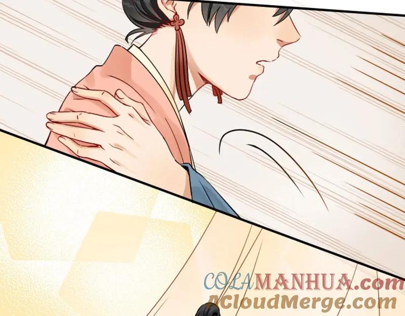 《降智小甜饼》第138话-第139话 吻 第8页