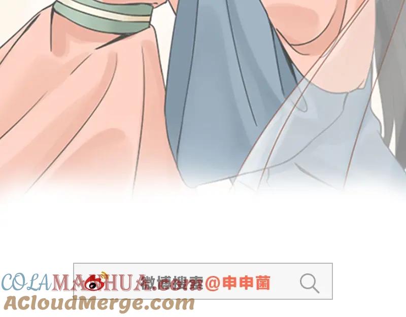 《降智小甜饼》第138话-第139话 吻 第38页