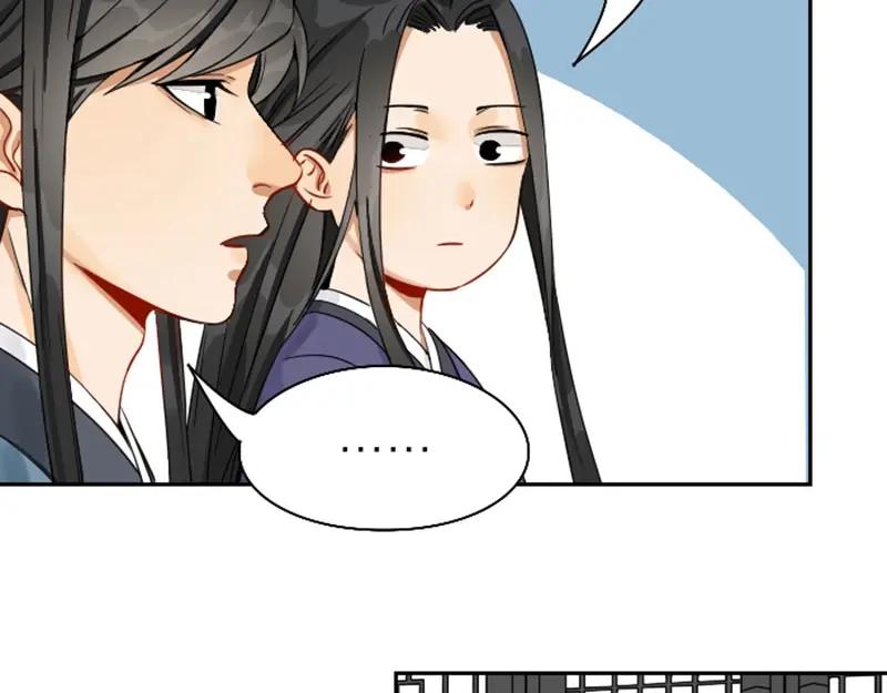 《降智小甜饼》第138话-第139话 吻 第31页