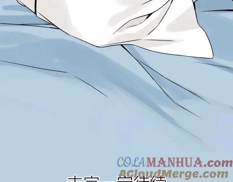 《降智小甜饼》第140话-第141话 回归 第46页