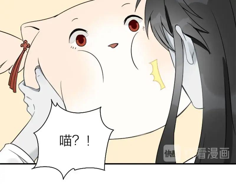 《降智小甜饼》第140话-第141话 回归 第35页
