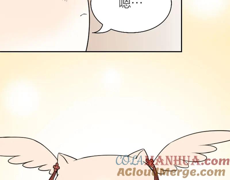 《降智小甜饼》第140话-第141话 回归 第40页