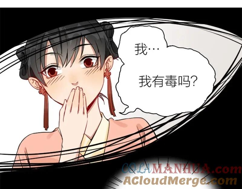 《降智小甜饼》第140话-第141话 回归 第7页