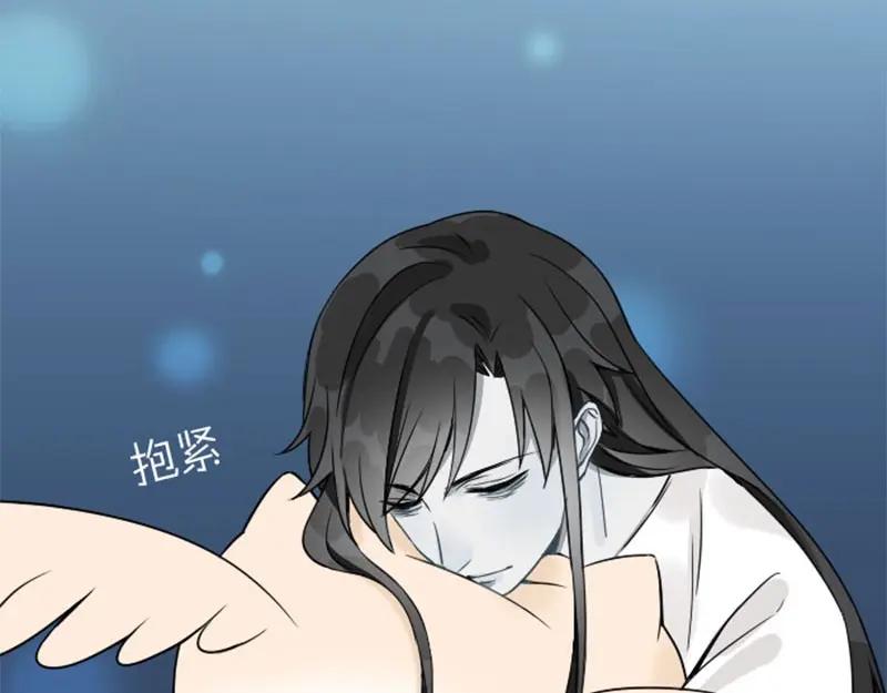 《降智小甜饼》第140话-第141话 回归 第44页