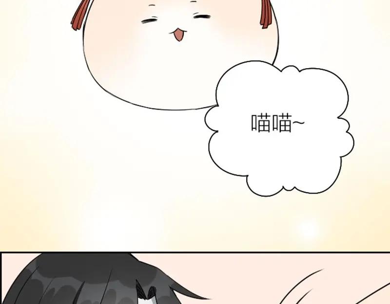 《降智小甜饼》第140话-第141话 回归 第41页