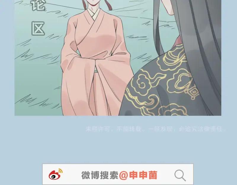 《降智小甜饼》第140话-第141话 回归 第48页