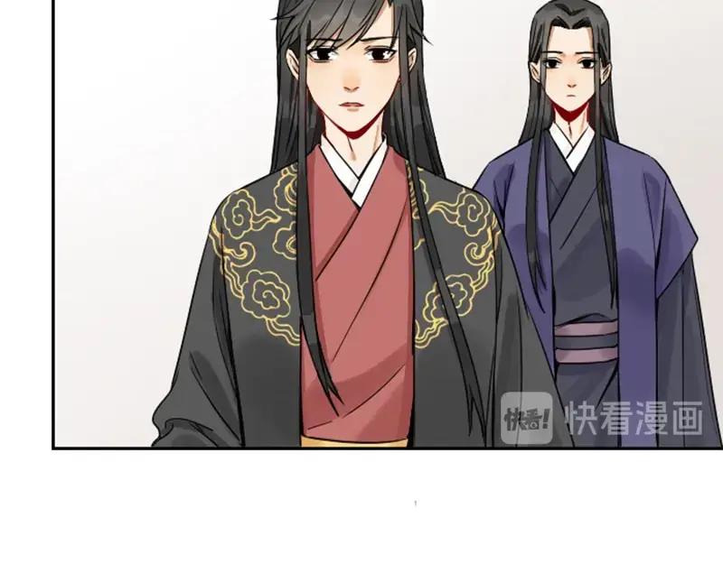 《降智小甜饼》第140话-第141话 回归 第20页