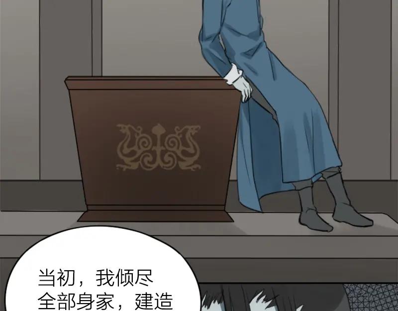 《降智小甜饼》第14-15话 喜欢滚双人床 第20页