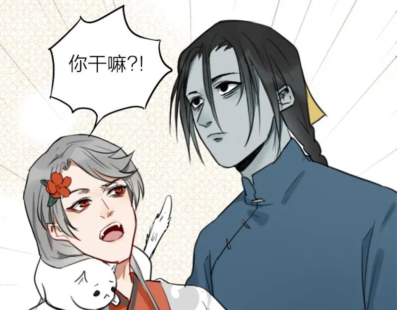 《降智小甜饼》第14-15话 喜欢滚双人床 第10页