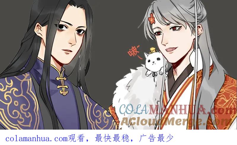 《降智小甜饼》第14-15话 喜欢滚双人床 第27页