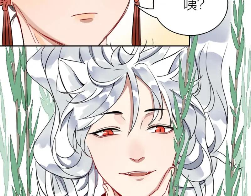 《降智小甜饼》第142话-第143话 猫藓 第14页
