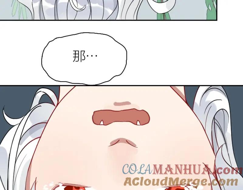 《降智小甜饼》第142话-第143话 猫藓 第34页