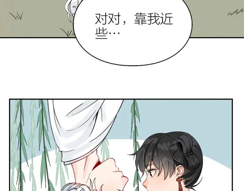 《降智小甜饼》第142话-第143话 猫藓 第23页