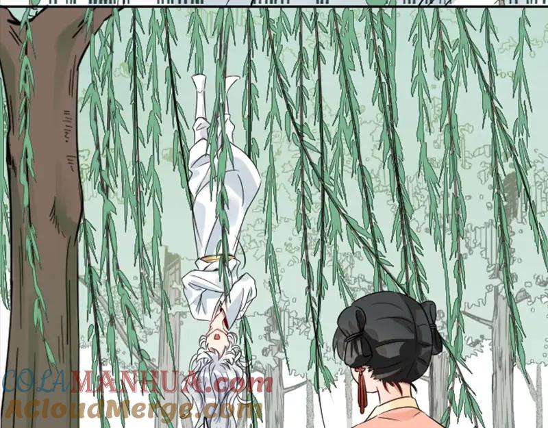 《降智小甜饼》第142话-第143话 猫藓 第16页