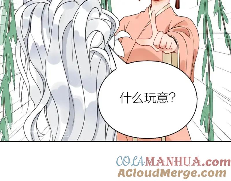 《降智小甜饼》第142话-第143话 猫藓 第28页