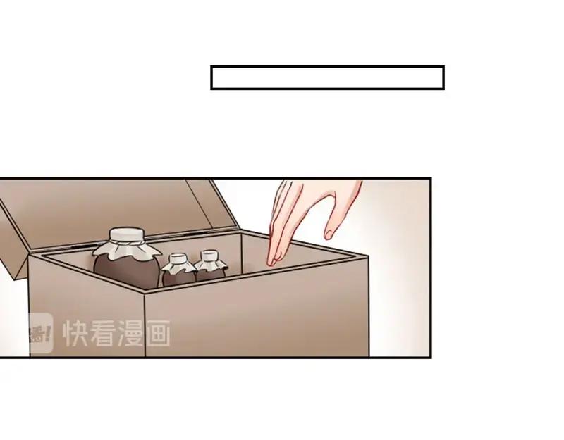 《降智小甜饼》第142话-第143话 猫藓 第36页