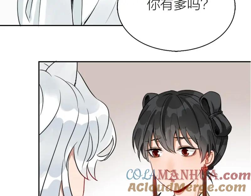 《降智小甜饼》第142话-第143话 猫藓 第40页