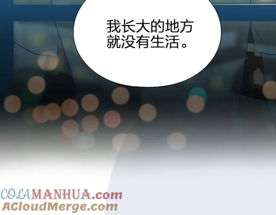 《降智小甜饼》新作预热 《瞄准你了》 第25页
