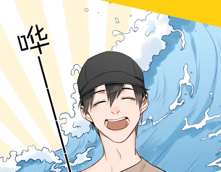 《降智小甜饼》新作预热 《瞄准你了》 第11页
