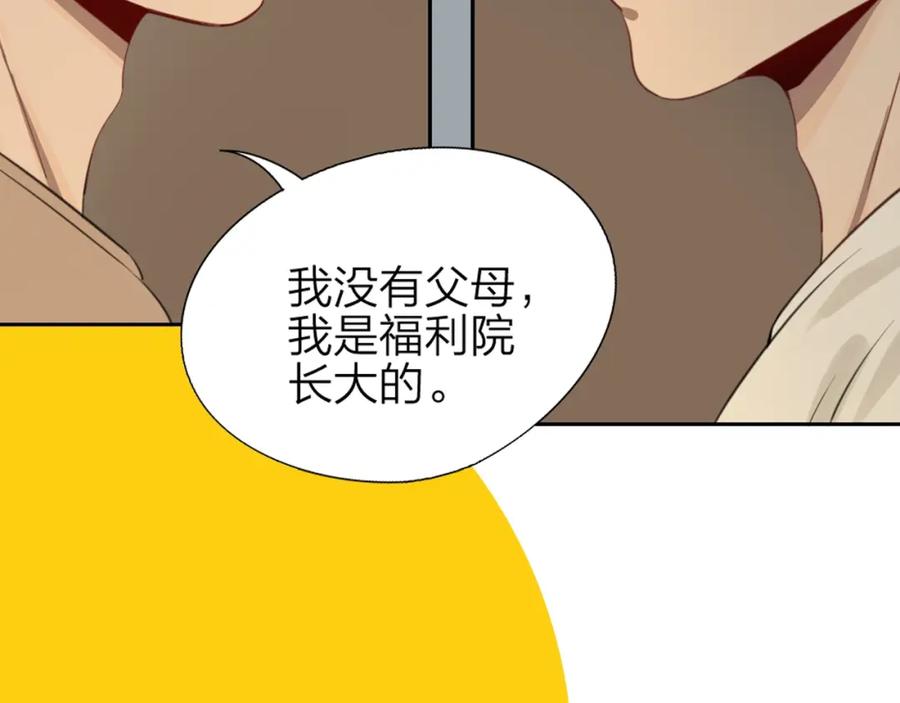 《降智小甜饼》新作预热 《瞄准你了》 第20页