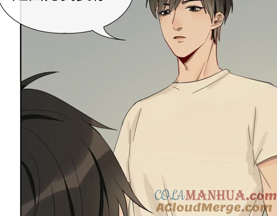 《降智小甜饼》新作预热 《瞄准你了》 第34页