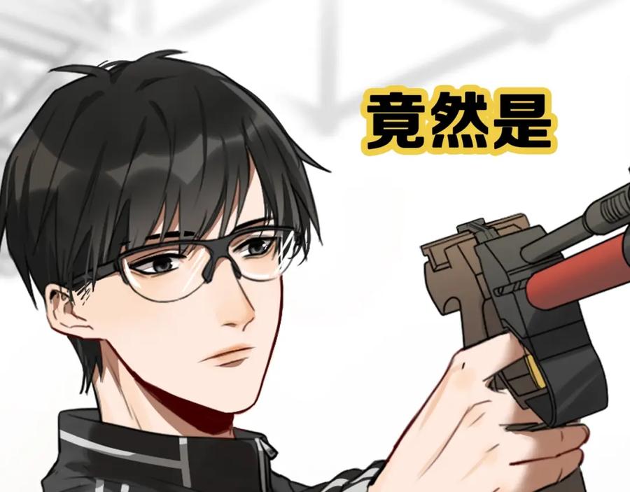 《降智小甜饼》新作预热 《瞄准你了》 第15页